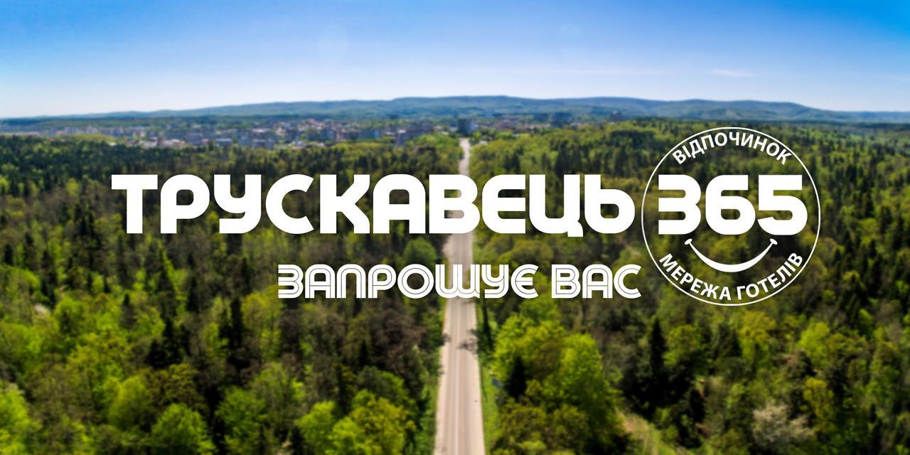 Truskavets 365 Hotel Bagian luar foto